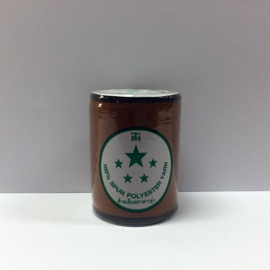 ด้ายเย็บสปัน 40/2 ลูกล้อ 20 กรัม สีน้ำตาล ตราดาวรุ่ง